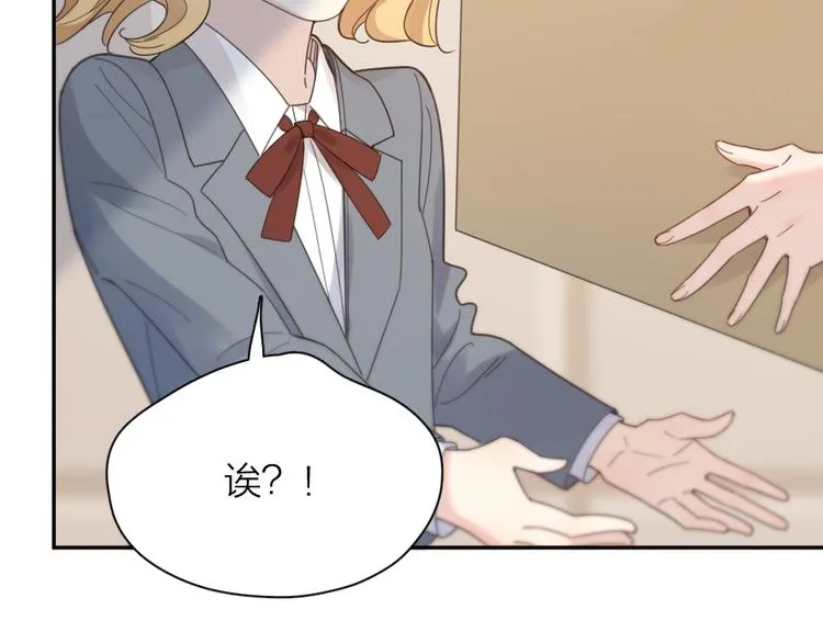 第84话 话剧搞性转？刺激！ 第58页