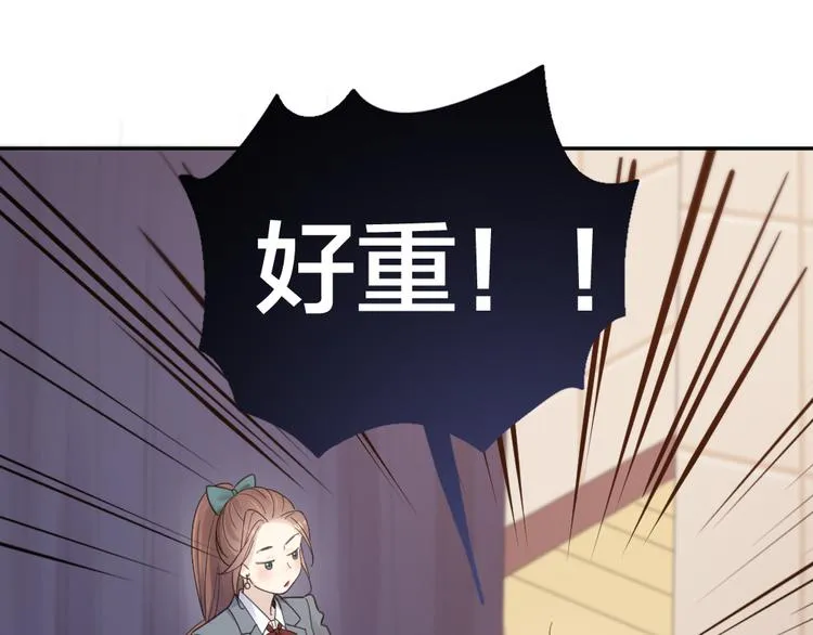 第84话 话剧搞性转？刺激！ 第59页
