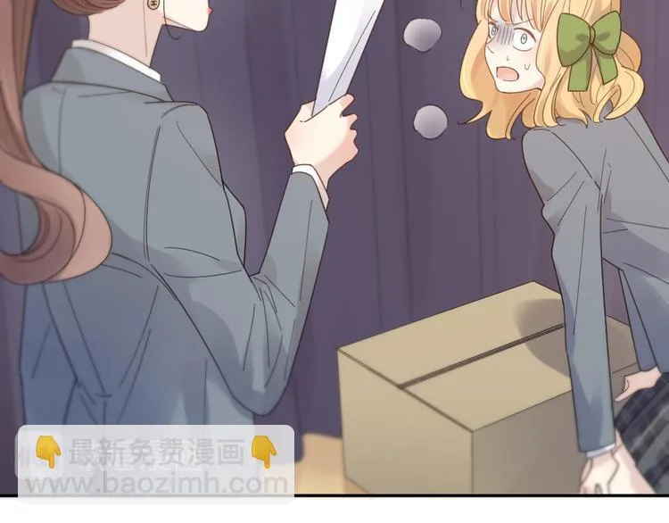 第84话 话剧搞性转？刺激！ 第66页