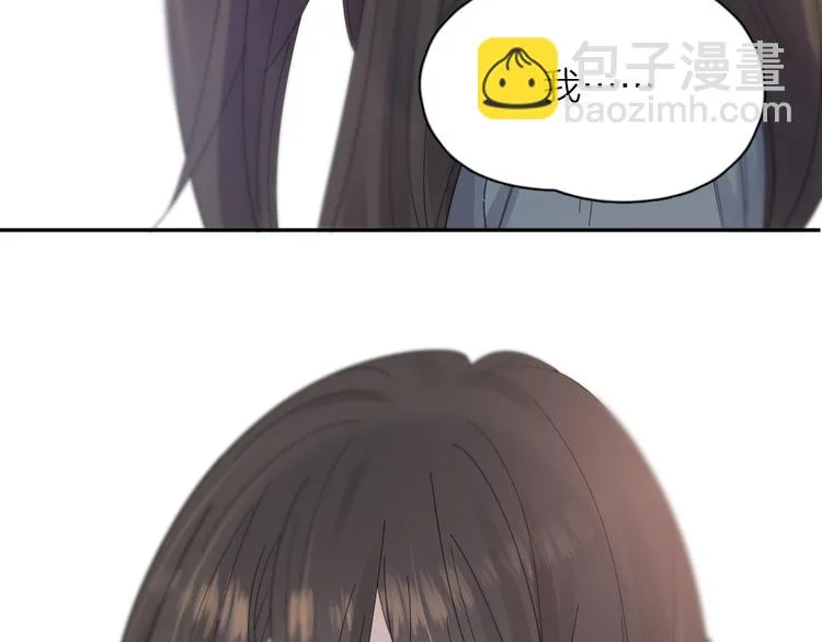 第84话 话剧搞性转？刺激！ 第97页