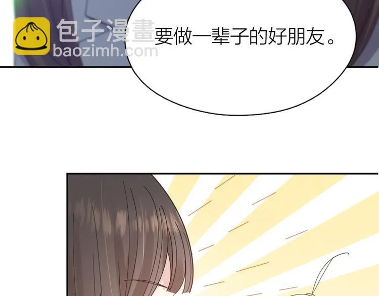 第84话 话剧搞性转？刺激！ 第101页