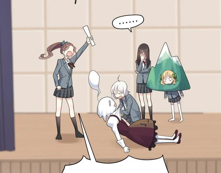 第84话 话剧搞性转？刺激！ 第109页