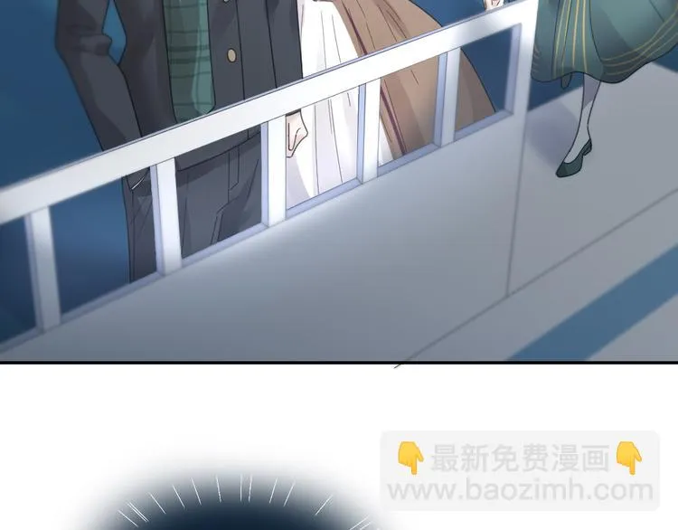 第85话 天定的缘分 第66页