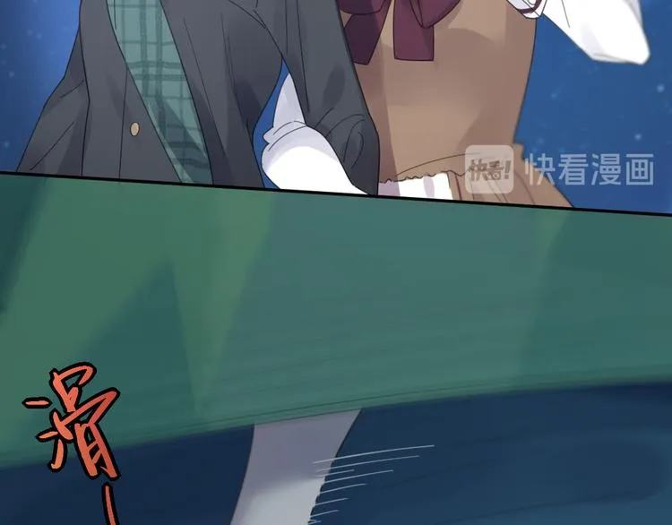 第85话 天定的缘分 第72页