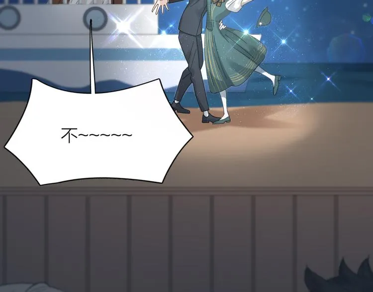 第85话 天定的缘分 第90页