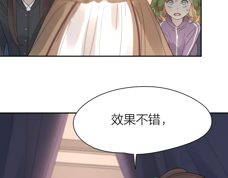 第85话 天定的缘分 第98页