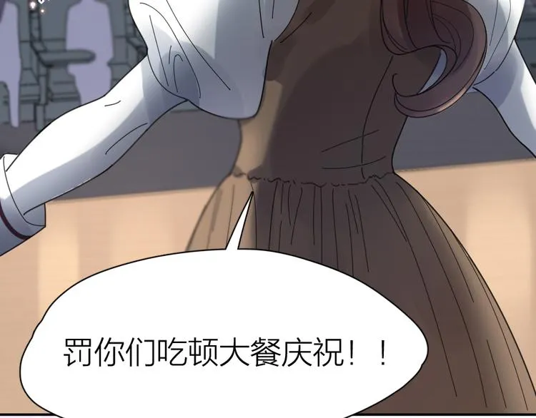 第85话 天定的缘分 第100页