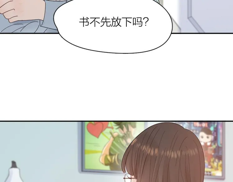第88话 离婚证 第27页