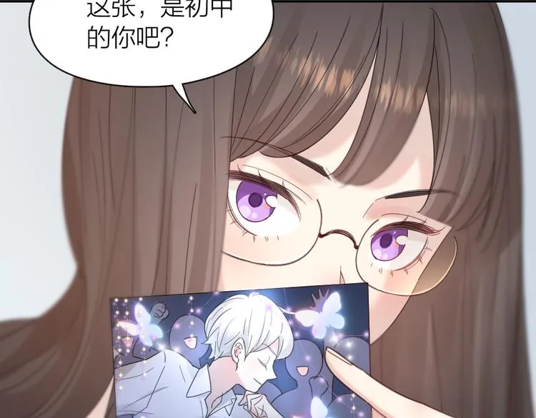 第88话 离婚证 第37页