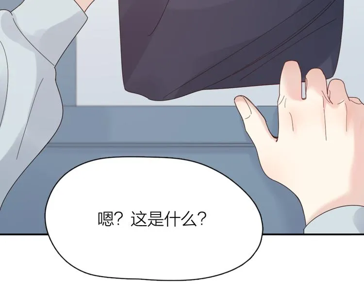 第88话 离婚证 第48页