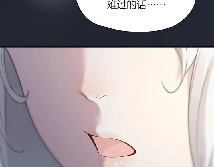 第88话 离婚证 第67页