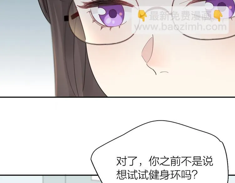 第88话 离婚证 第79页