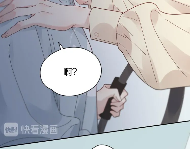 第88话 离婚证 第84页
