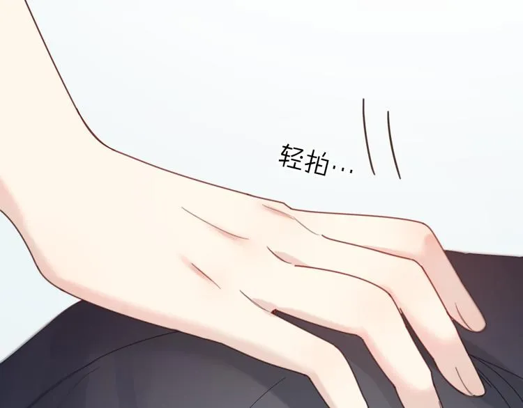 第88话 离婚证 第99页