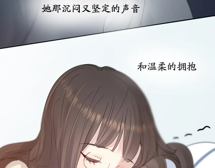 第88话 离婚证 第105页