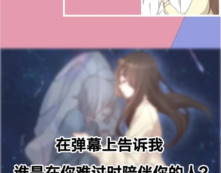 第88话 离婚证 第116页