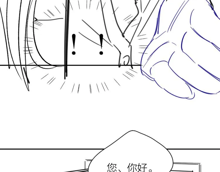 第88话 离婚证 第120页