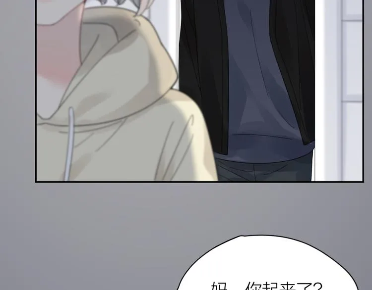 第89话 “亲家母”相见？ 第14页