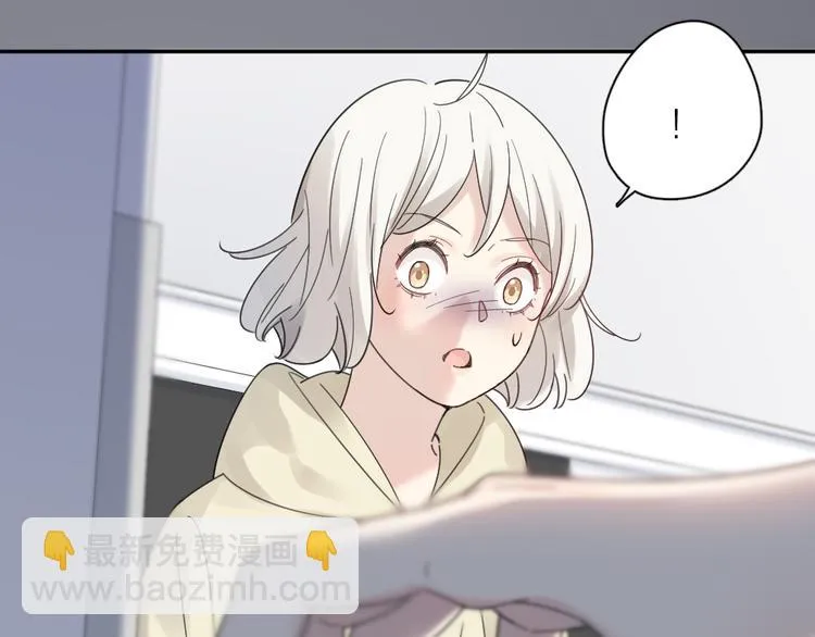 第89话 “亲家母”相见？ 第17页