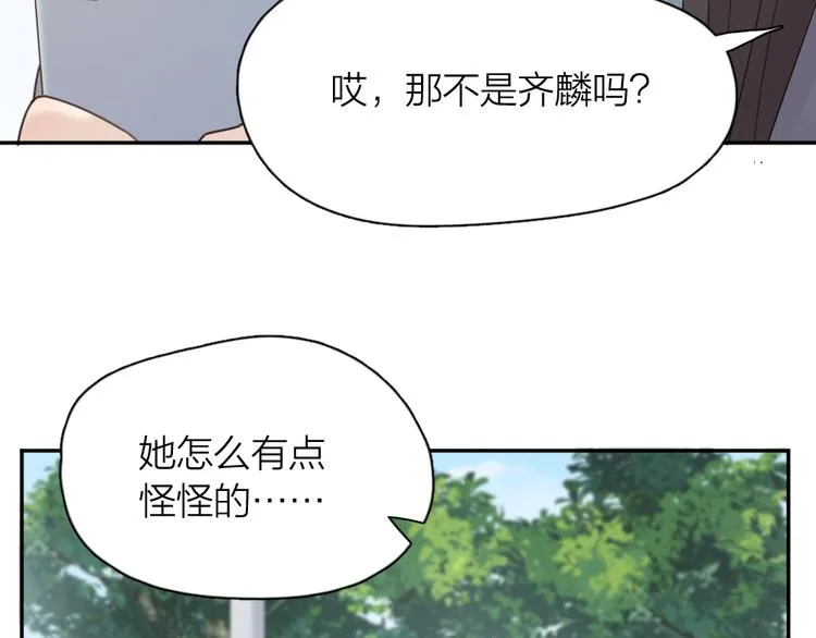 第89话 “亲家母”相见？ 第58页