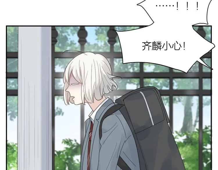 第89话 “亲家母”相见？ 第60页