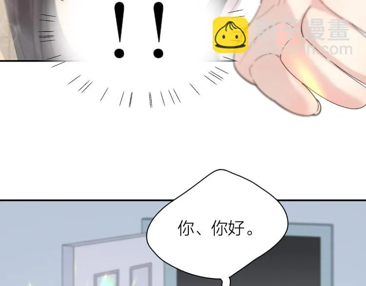 第89话 “亲家母”相见？ 第80页