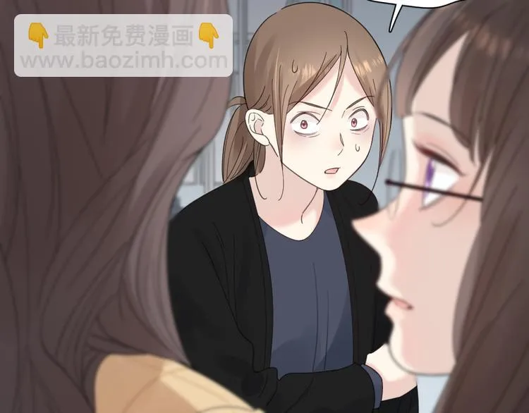 第89话 “亲家母”相见？ 第86页