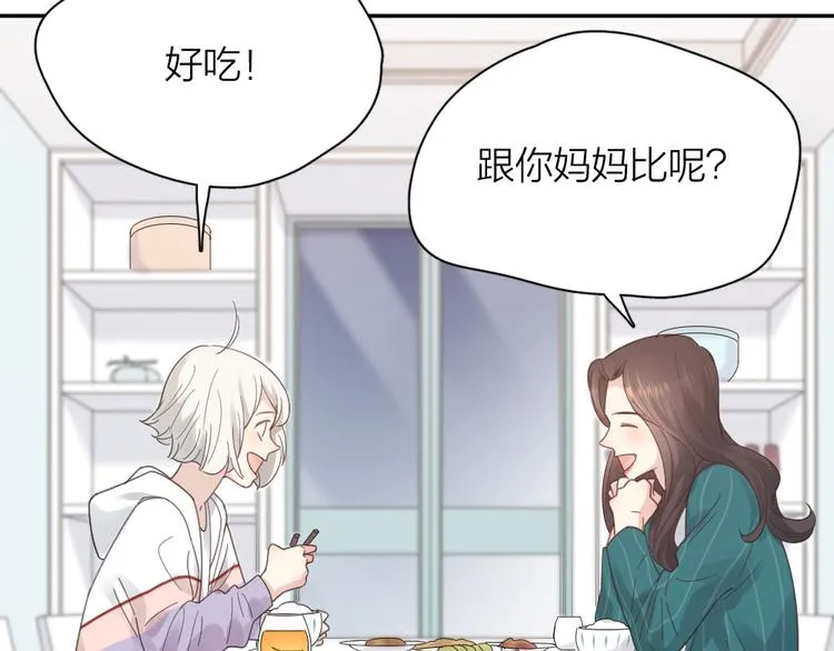 第90话 互换妈妈！ 第82页