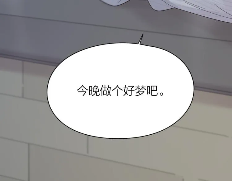 第90话 互换妈妈！ 第110页