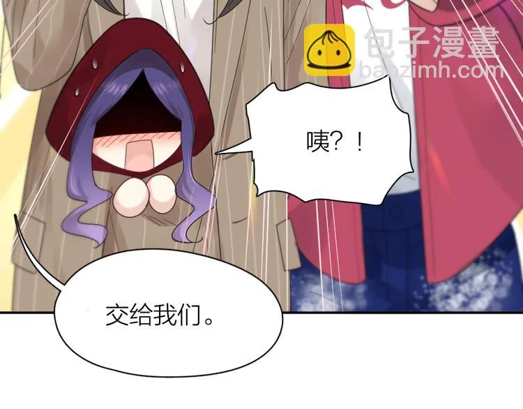 第93话 默契度 第31页