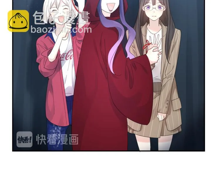 第93话 默契度 第37页