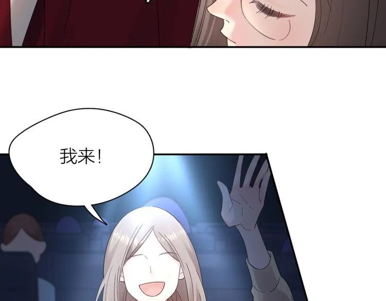 第93话 默契度 第40页