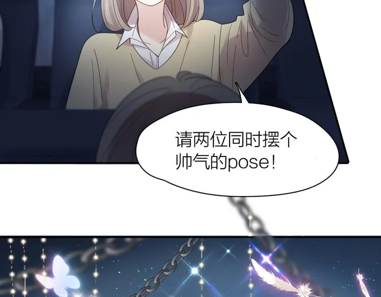 第93话 默契度 第41页