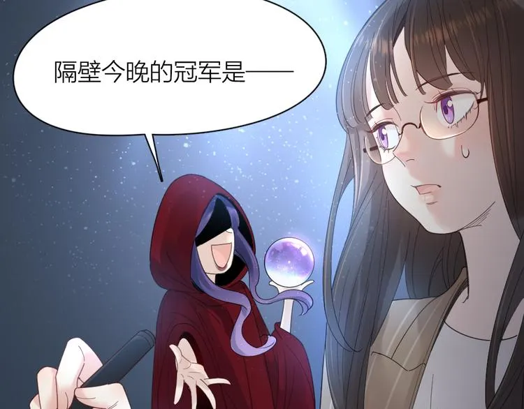 第93话 默契度 第63页