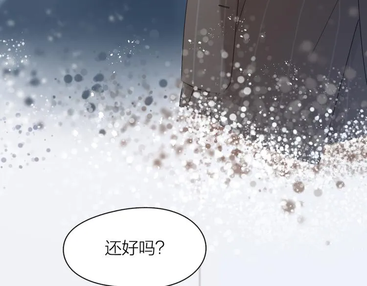 第93话 默契度 第65页