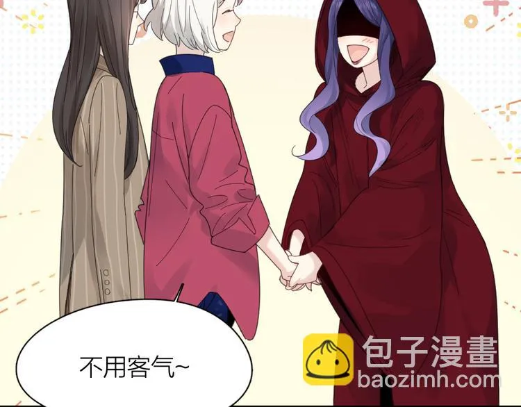 第93话 默契度 第82页