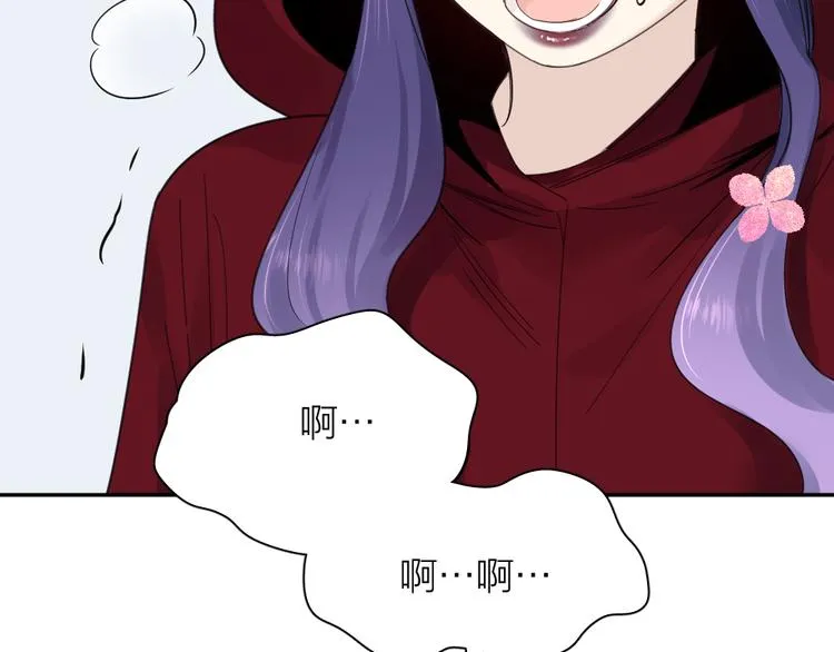 第93话 默契度 第86页