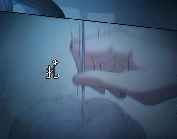第96话 不完美的你也有人喜欢 第6页