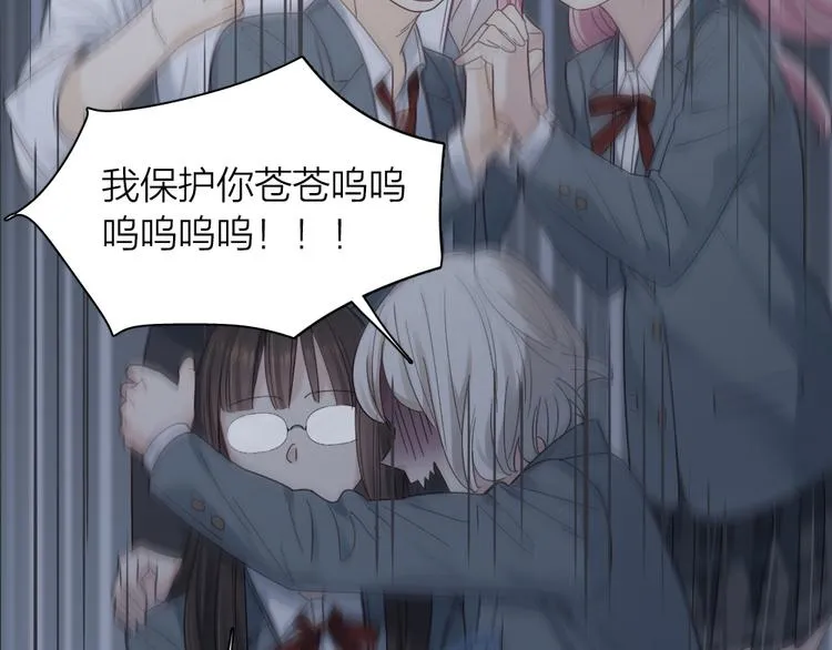 第99话 校园恐怖传说 第40页