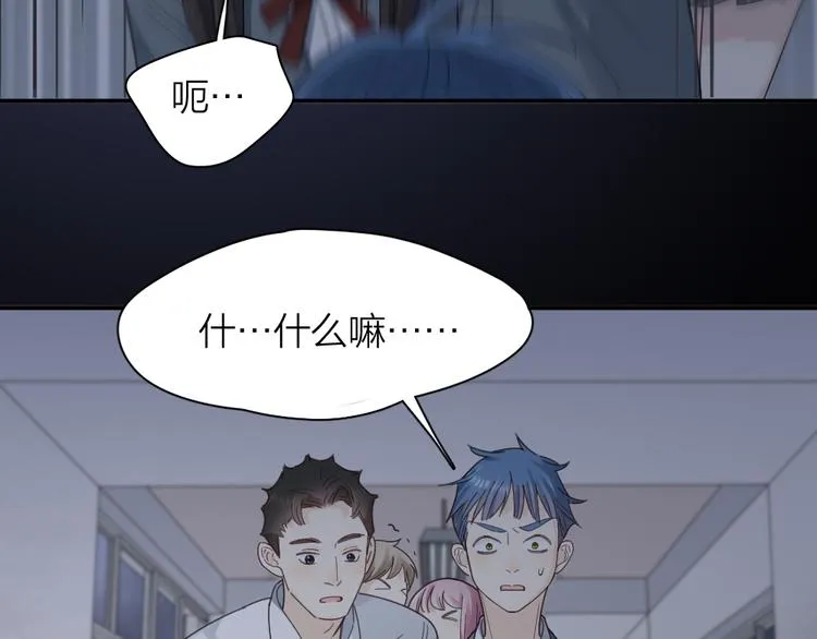 第99话 校园恐怖传说 第41页