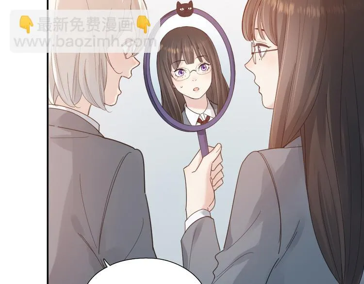 第100话 特别篇上·灵魂互换 第8页