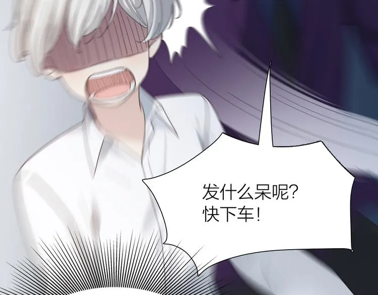 第100话 特别篇上·灵魂互换 第15页