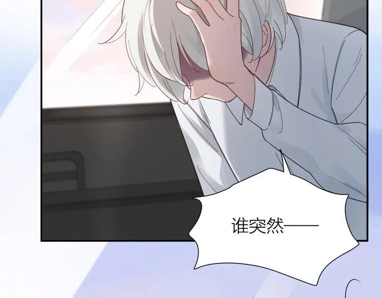 第100话 特别篇上·灵魂互换 第18页
