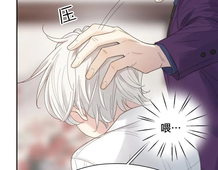 第100话 特别篇上·灵魂互换 第35页