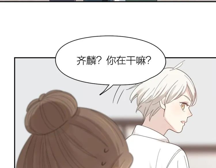第100话 特别篇上·灵魂互换 第64页