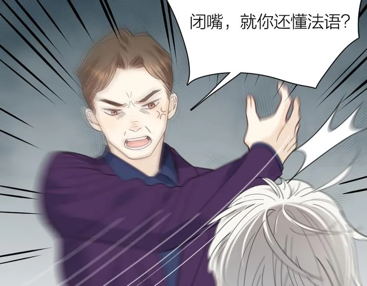 第100话 特别篇上·灵魂互换 第66页