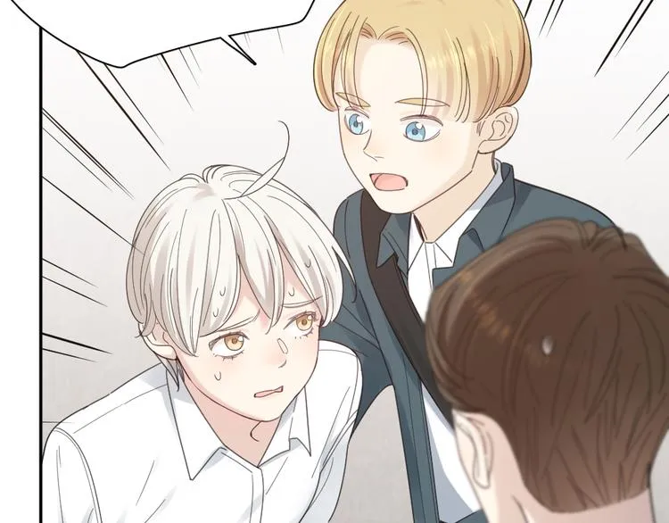 第100话 特别篇上·灵魂互换 第70页