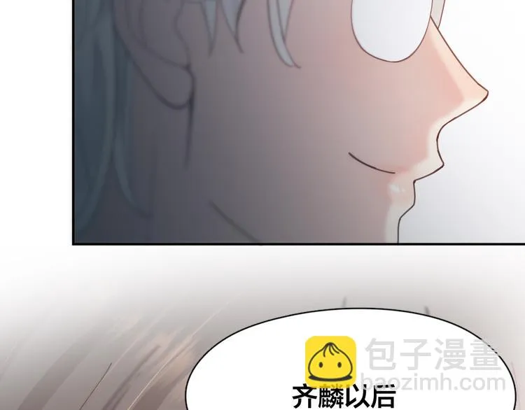 第100话 特别篇上·灵魂互换 第97页