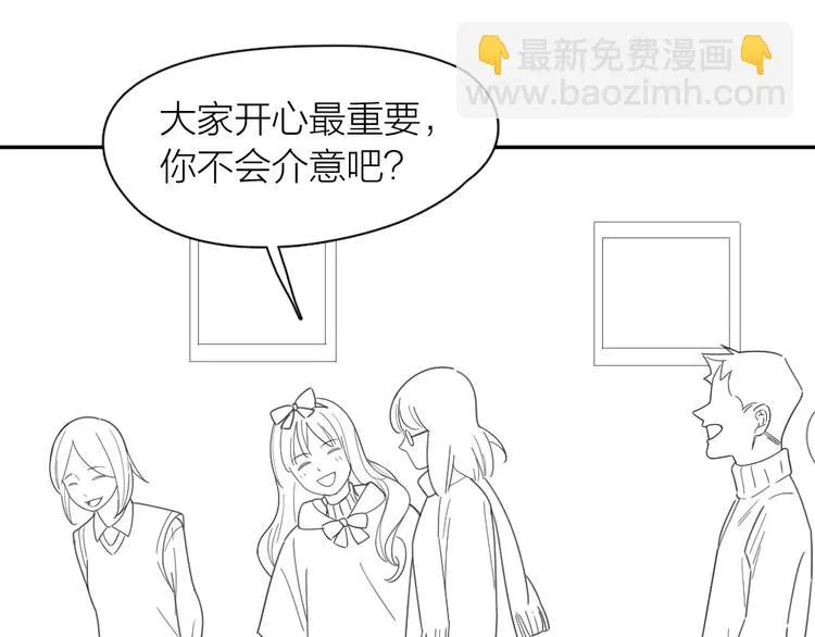 第100话 特别篇上·灵魂互换 第114页
