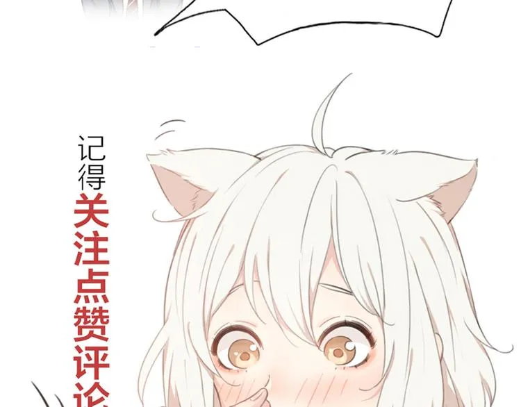 第100话 特别篇上·灵魂互换 第120页